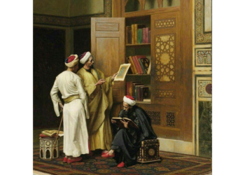Mengenal Mahkamah Madzalim