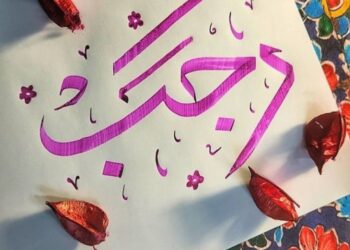 Rajab Bulan Tarbiyah, Saatnya Wujudkan Generasi Takwa