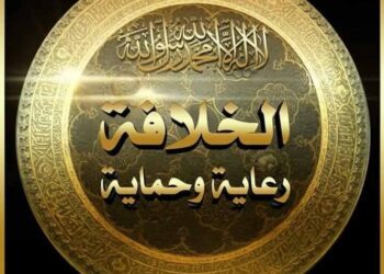 Pemilihan Pemimpin Mudah dan Praktis dalam Sistem Islam 